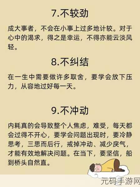 可不可以干湿你下笔愁:当然可以!以下是一些基于“可不可以干湿你下笔愁”的新