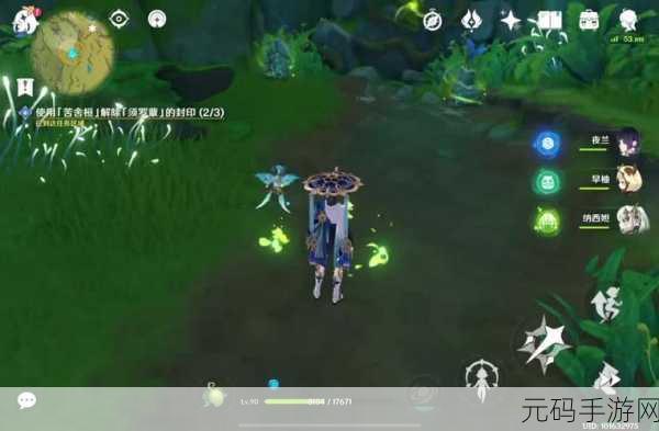 原神星夜之章任务全攻略手游资讯