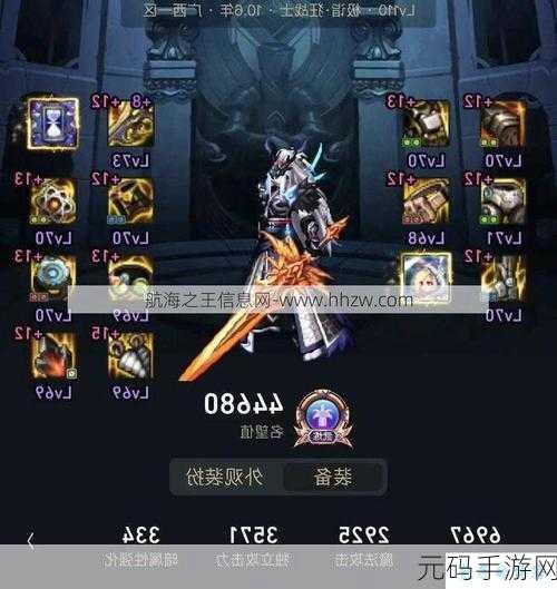 地下城与勇士手游,职业抉择秘籍大揭秘,新版本更新内容抢先看