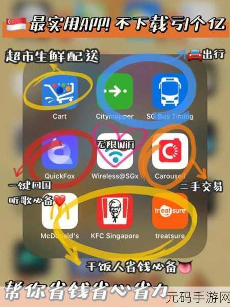 十大夜用app：1. 夜晚陪伴：十大夜用APP推荐与评测