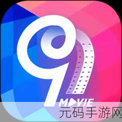 免费观看行情九幺:1. 免费获取行情信息的九幺平台全解析