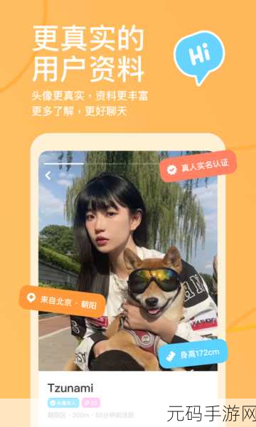 抖抈探探入口免费:1. 探探入口免费使用指南,轻松找到心仪对象