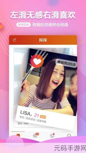 抖抈探探入口免费:1. 探探入口免费使用指南,轻松找到心仪对象
