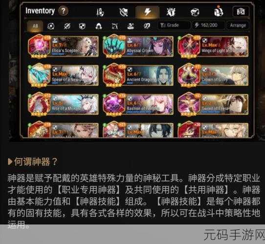 第七史诗狗粮速刷秘籍，技巧大揭秘
