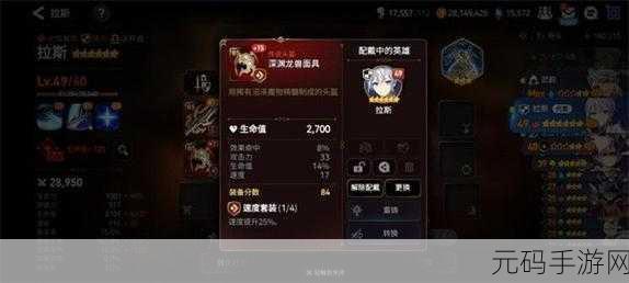 第七史诗狗粮速刷秘籍，技巧大揭秘