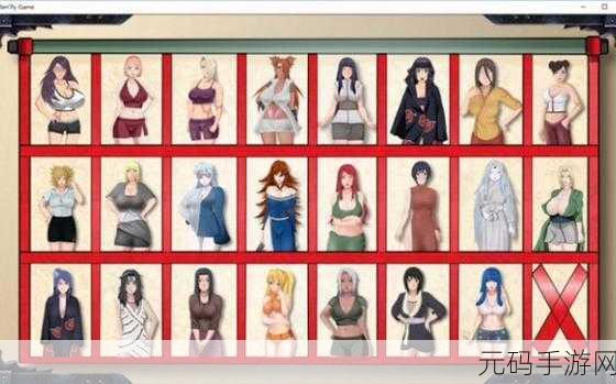 火影忍者本子女忍的耐力测试:1. 火影忍者女性忍者的极限耐力挑战