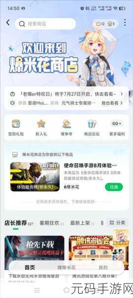 使命召唤手游2022点券获取全攻略