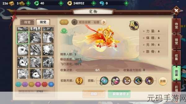 寻仙手游,玄玉获取秘籍大公开