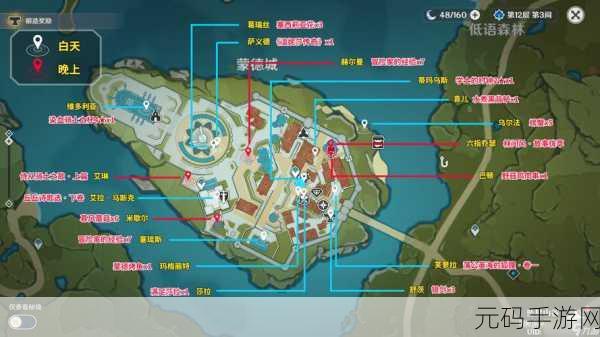 原神手游深度攻略,NPC对话彩蛋与奖励全收集指南