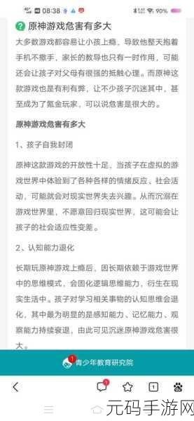 手游资讯,健走未瘦?或许你的游戏习惯能帮你找到答案!