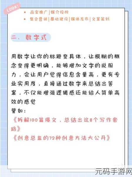 www.一起艹17C:当然可以!以下是一些扩展的标题建议: