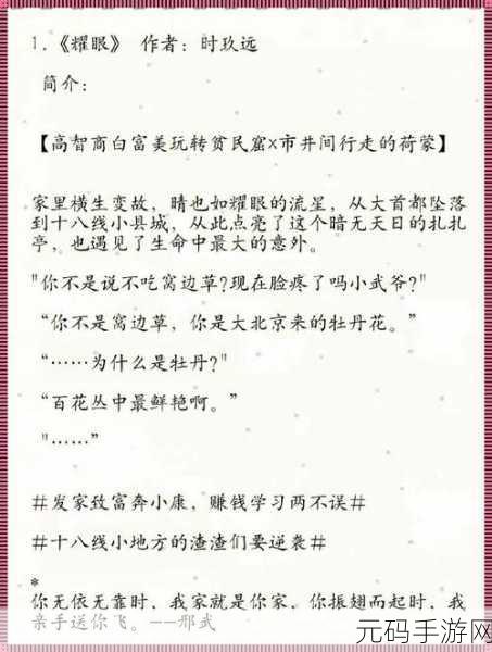 独占1.v1:当然可以!以下是基于“独占1.v1”扩展出的新