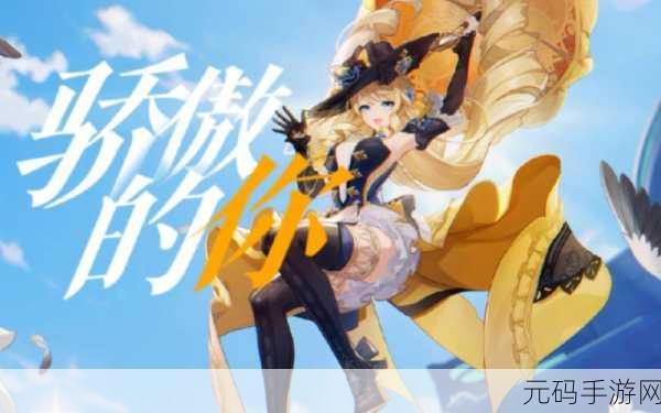 原神暗巷闪光,完美契合角色深度解析
