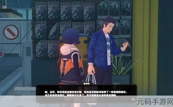 绝区零,六分街塔维斯纪念币获取秘籍大公开