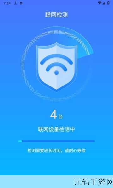 免费畅连 WiFi 的绝佳软件大揭秘