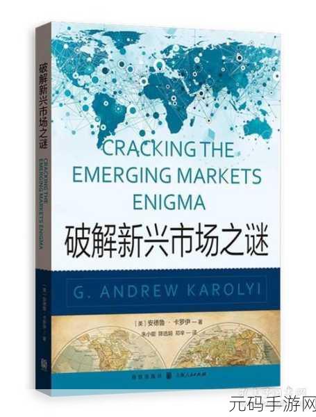 精品一区2卡三卡4卡3卡:1. 精品一区:新兴市场的多卡交易机遇