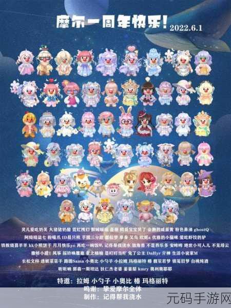 摩尔庄园手游,土伯伯礼物分享秘籍大揭秘