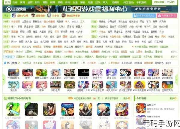 4399电影网:当然可以,以下是一些与4399电影网相关的扩展