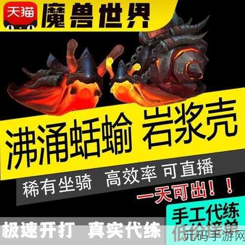 魔兽世界,沸燃之箱位置揭秘与隐藏秘境探寻指南
