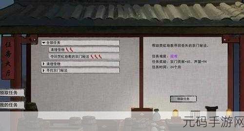 鸣潮虹镇神秘寻猫任务,接取攻略全解析