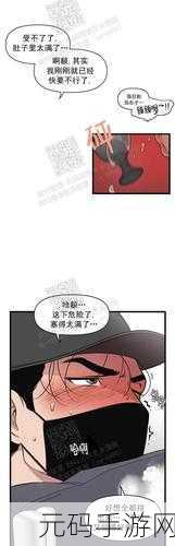 韩国某某漫画入口。：当然可以！以下是一些基于“韩国某某漫画入口”的扩展标题建议，字数均不少于十个字：