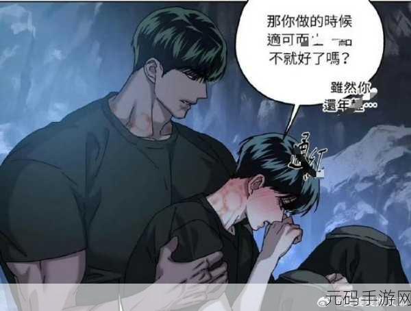 韩国某某漫画入口。：当然可以！以下是一些基于“韩国某某漫画入口”的扩展标题建议，字数均不少于十个字：