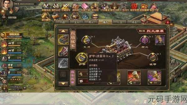 手游资讯,攻城掠地战车技能6深度剖析与实战策略