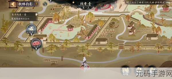 阴阳师宝图线索,探寻鬓似乌云缠黑山的神秘位置