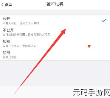 美篇字号轻松改,实用方法全攻略