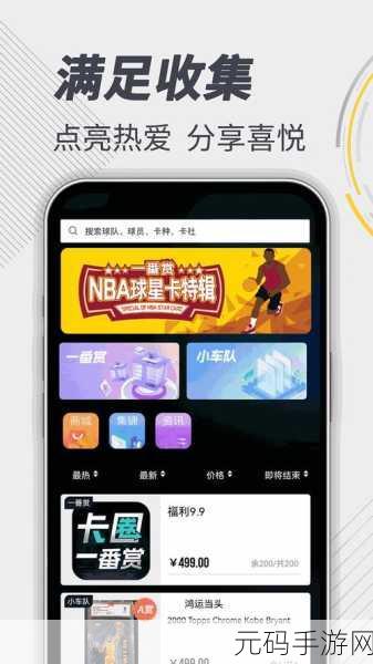 坤坤申到桃子里:1. 坤坤与桃子的奇妙冒险旅程
