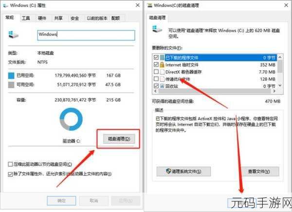 iTunes恢复iPhone 4时显示磁盘已满?解决方案来了!