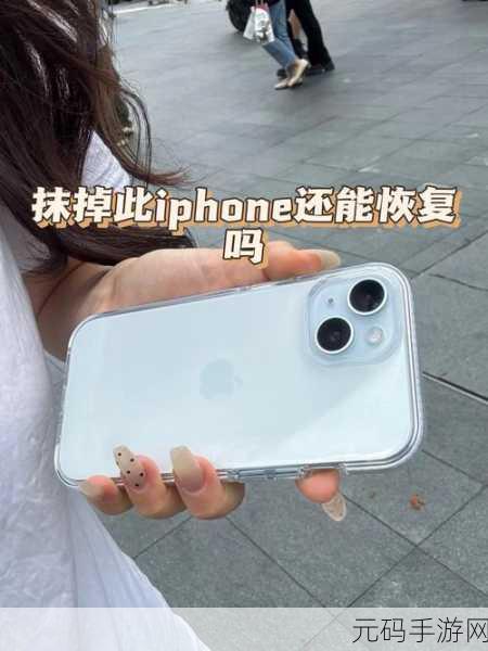 iTunes恢复iPhone 4时显示磁盘已满?解决方案来了!