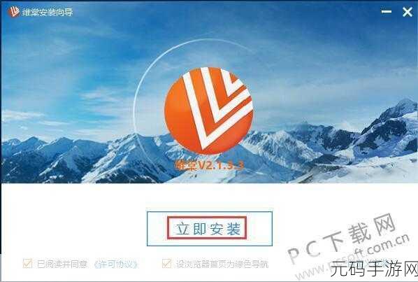 最污软件视频：1. 探索最污软件背后的隐秘世界