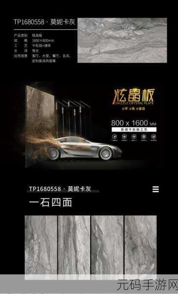 国产砖矿转码2023高清:1. 2023年国产砖矿转码技术的高清新突破