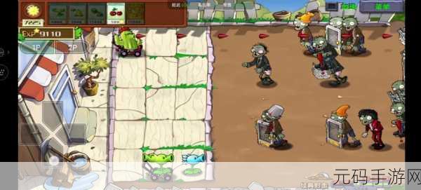植物大战僵尸射击版,攻克射击模式经典射击困难关卡秘籍