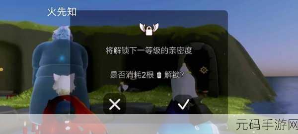 光遇,解锁蹦跳动作的终极秘籍