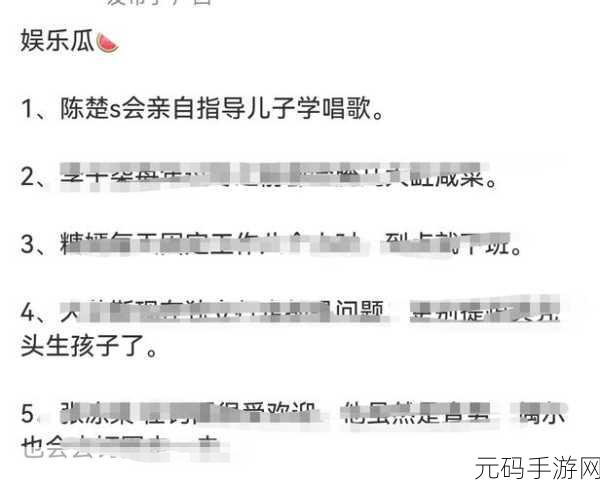 911吃瓜爆料红领巾瓜报:1. "红领巾事件揭秘:911吃瓜背后的真相大白