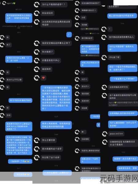 hl37.ccm黑料反差:1. "深度解析hl37.ccm黑料背后的真实故事