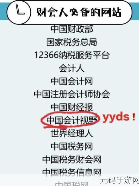9.1网站平台:当然,以下是一些基于“9.1网站平台”拓展出的新标题建议: