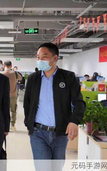 顺丰公司副总裁钟生明:1. 顺丰副总裁钟生明:引领物流行业新变革