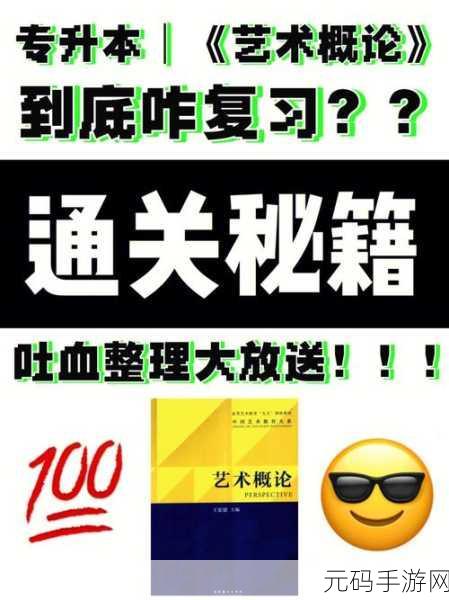 超级达人之早安隆回,通关秘籍大揭秘