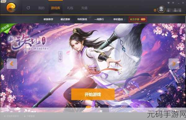 手游资讯,热门游戏学有优教新版本震撼发布,带来全新体验