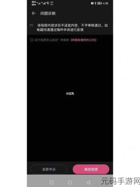 100款夜里禁用b站视频:1. 夜深人静,B站视频无法播放的原因解析