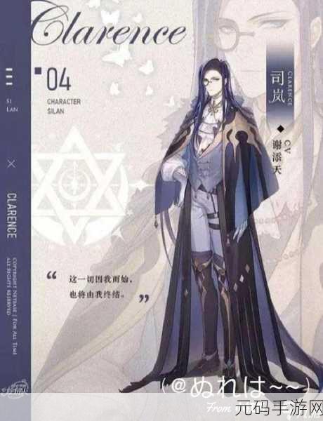 时空中的绘旅人,司岚拂晓之时深度解析与攻略指南