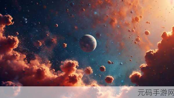 星辰麻豆视频:1. 星辰麻豆:探索宇宙间的神秘魅力