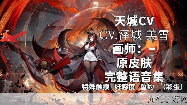 碧蓝航线重要装备与舰娘掉落地点全解析