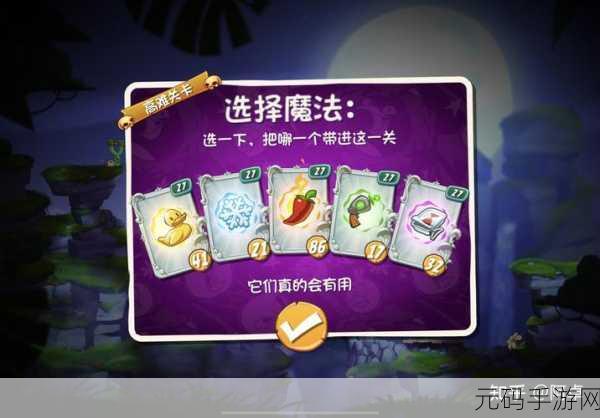 手游资讯,愤怒的小鸟Stella收集方法全攻略,助你畅游游戏世界