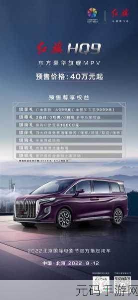 精产国品一二三9977:1. 精致国产品牌的崛起与发展趋势