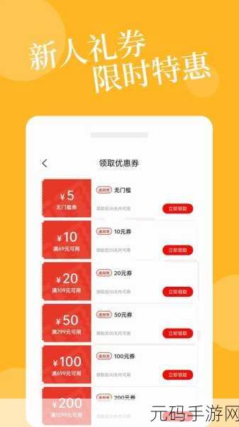 免费看黄 的十大APP禁用:1. 绝对隐私:安全观看成人内容的最佳应用