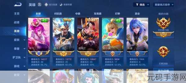 王者荣耀S24赛季对抗路芈月出装铭文全攻略
